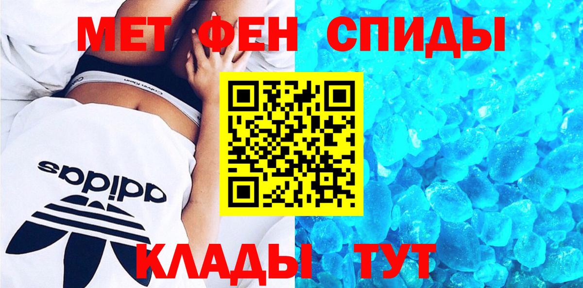 Амфетамин  АМФЕТАМИН VHQ  Вход с VPN  Благовещенск 