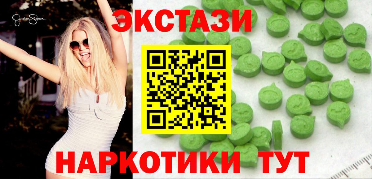 Ecstasy Дубай Благовещенск
