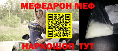 гашишное масло Камышлов