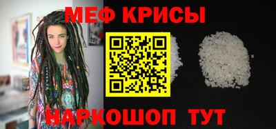 гашишное масло Камышлов