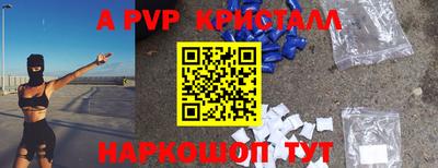 гашишное масло Камышлов