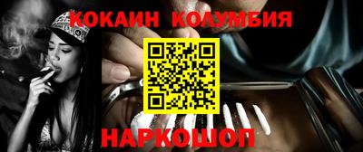 гашишное масло Камышлов