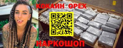 гашишное масло Камышлов