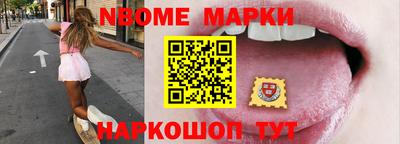 гашишное масло Камышлов