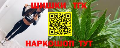 дистиллят марихуана Кандалакша