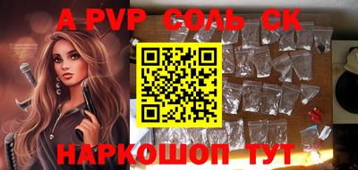 прущая мука Канаш