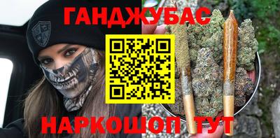 гашишное масло Камышлов