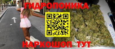 гашишное масло Камышлов