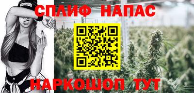 гашишное масло Камышлов