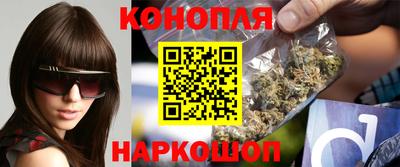 гашишное масло Камышлов