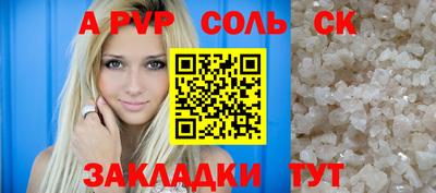 прущая мука Канаш