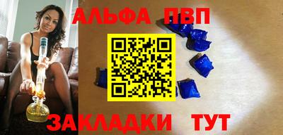 гашишное масло Камышлов