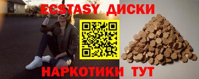 гашишное масло Камышлов