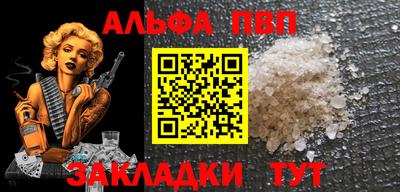 прущая мука Канаш