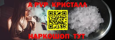 гашишное масло Камышлов