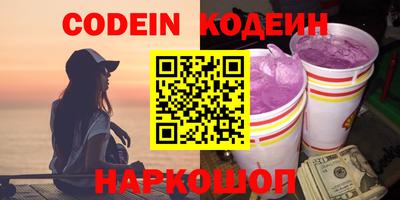 гашишное масло Камышлов