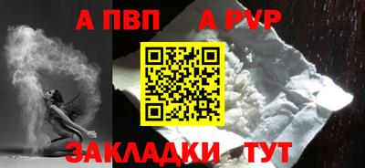 гашишное масло Камышлов