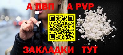 прущая мука Канаш
