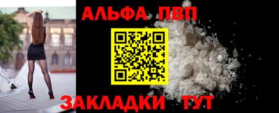 прущая мука Канаш