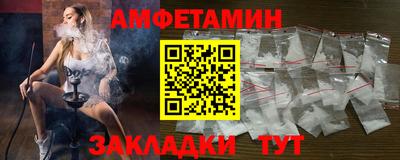 гашишное масло Камышлов