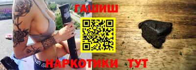 дистиллят марихуана Кандалакша