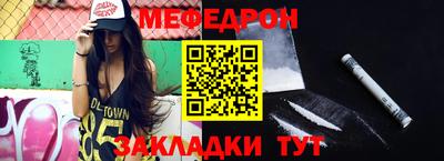 прущая мука Канаш