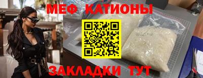 прущая мука Канаш