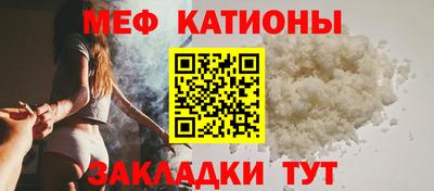 гашишное масло Камышлов