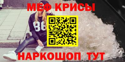 гашишное масло Камышлов