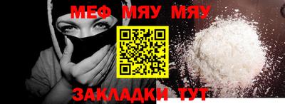 прущая мука Канаш