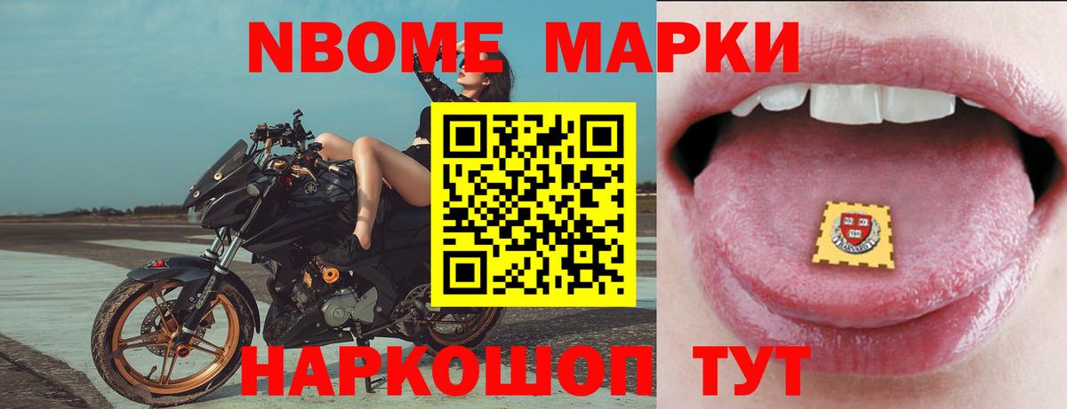 Благовещенск  MEGA сайт  Вход с VPN  LSD-25 экстази кислота  LSD-25 экстази ecstasy 
