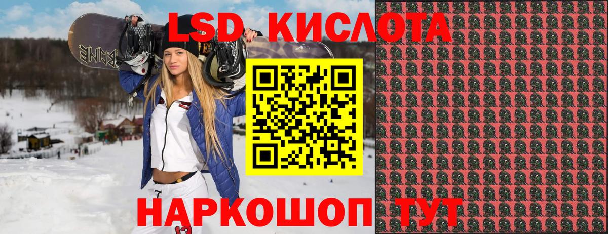 Благовещенск  Наркотические марки  Марки N-bome 1,5мг  Вход с VPN  Марки N-bome 1,5мг 