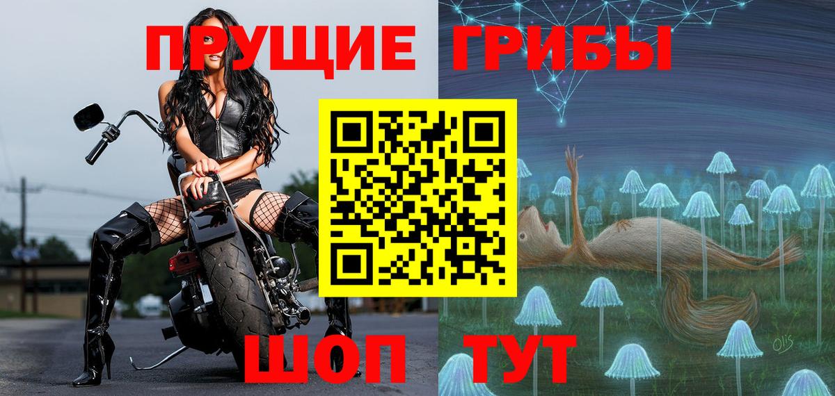 МЕФ   Благовещенск  Бошки Шишки  Вход с VPN  ГАШИШ  Cocaine  NBOMe  Марихуана  ГАШ 